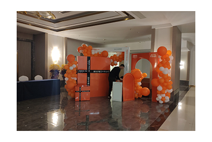 2021年平安公司會(huì)議展場(chǎng)布置